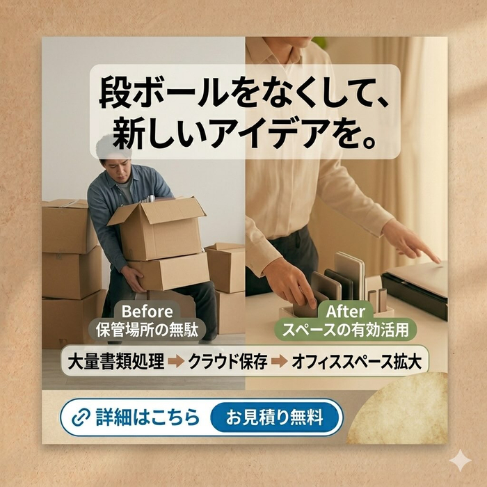 画像255